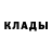 Метадон белоснежный Winicius Duarte
