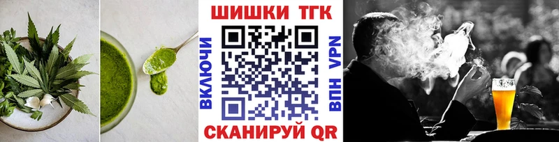 Еда ТГК марихуана  Вельск 