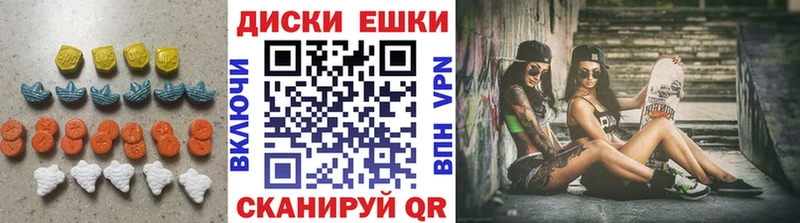 Ecstasy 300 mg  где продают   Вельск 