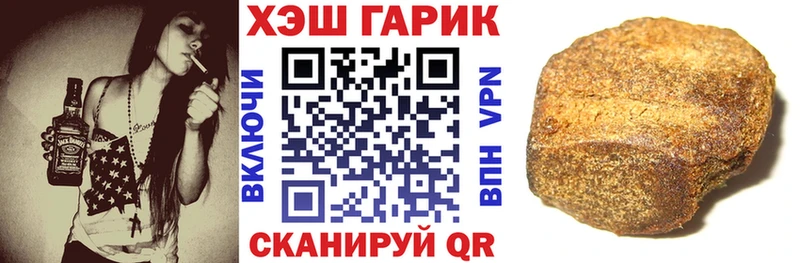 MEGA сайт  как найти закладки  Вельск  Гашиш гашик 