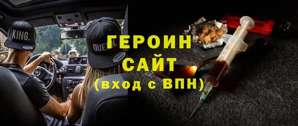 бутират Балахна