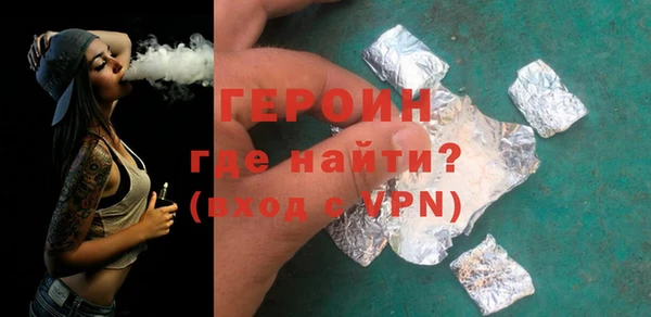 герыч Покров