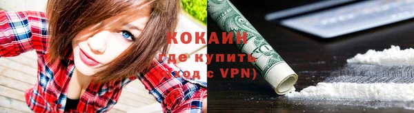тгк Баксан