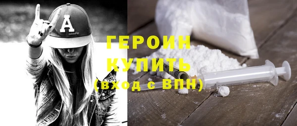 бутират Балахна