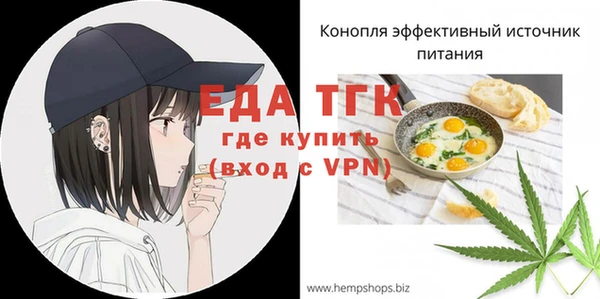 крисы Балабаново