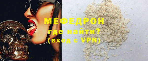 тгк Баксан