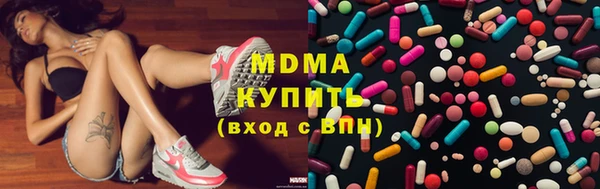 тгк Баксан