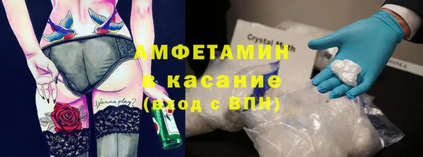 бутират Балахна