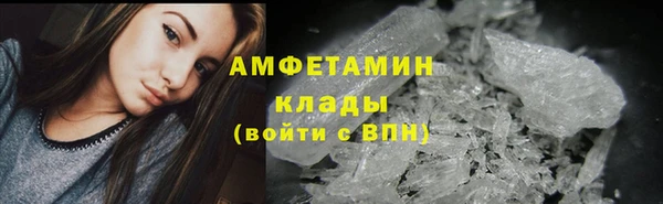 бутират Балахна