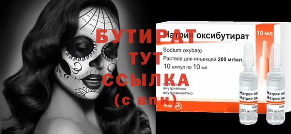 крисы Балабаново