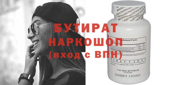крисы Балабаново
