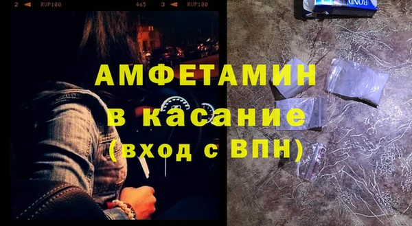 тгк Баксан