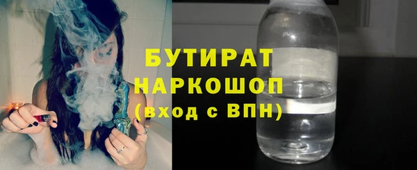 крисы Белокуриха