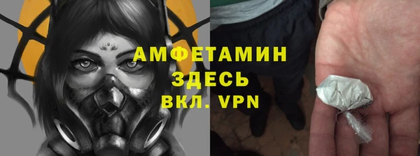 бутират Балахна