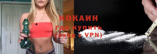 тгк Баксан