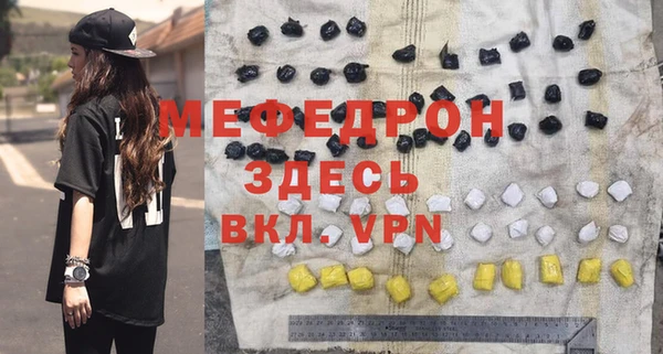 бутират Балахна