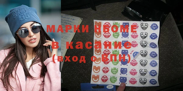 spice Белоозёрский