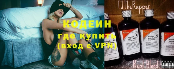 бутират Балахна