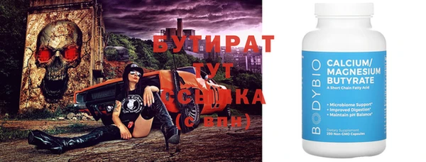 spice Белоозёрский