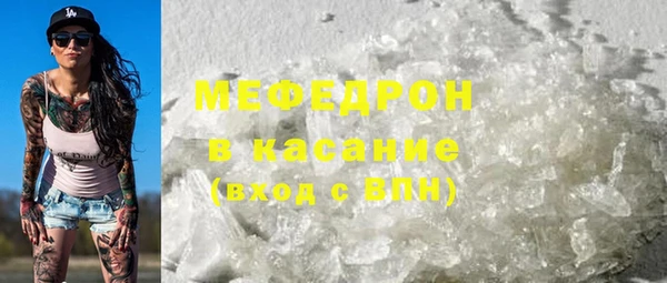 индика Беломорск