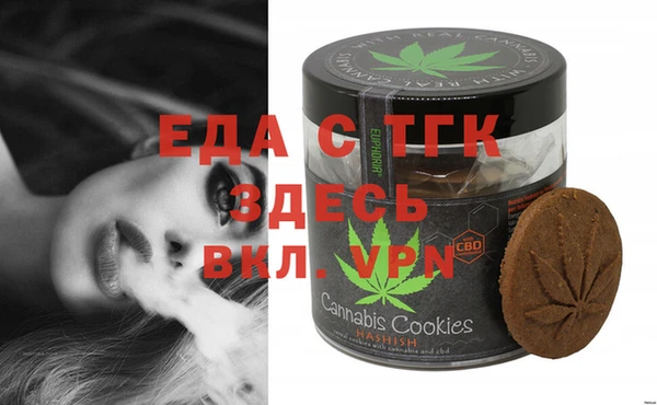 spice Белоозёрский