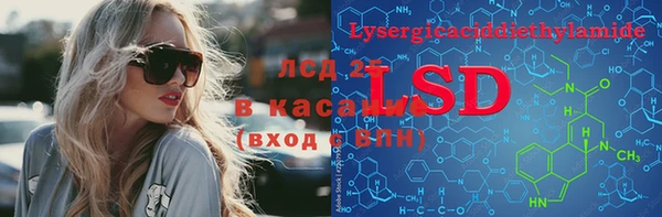 крисы Белокуриха