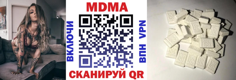 MDMA кристаллы  МЕГА как зайти  Вельск  как найти наркотики 