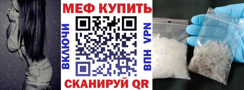 МЕФ  Вельск