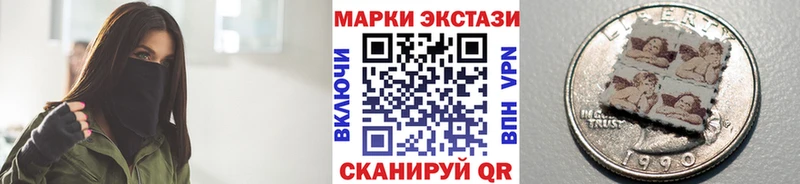 Наркотические марки 1,5мг  Вельск 
