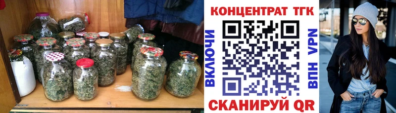 маркетплейс состав  Вельск  ТГК вейп 