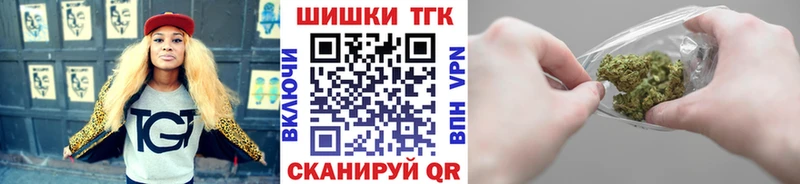 МАРИХУАНА индика Вельск
